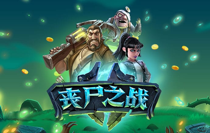 彩博888网手机版